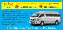 Please contact This Number If You Need A Taxi 0825695625