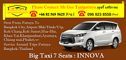 Big Taxi 7 Seats 0825695625